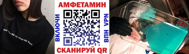OMG ссылка  Нижнекамск  АМФЕТАМИН 98% 