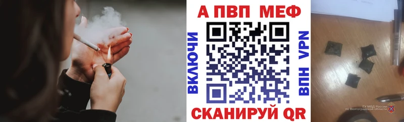 A-PVP Соль  KRAKEN сайт  Нижнекамск  что такое  