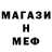 Amphetamine Розовый Stanislav Pushenkov
