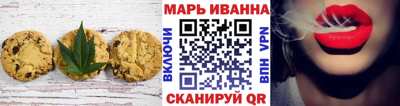 Еда ТГК конопля  kraken ссылки  Нижнекамск 