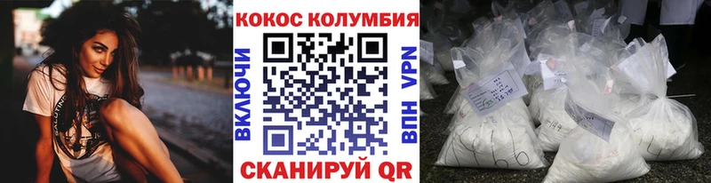 КОКАИН Боливия  дарк нет клад  Нижнекамск 