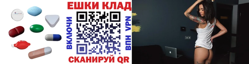 ОМГ ОМГ как войти  магазин    Нижнекамск  Экстази ешки 