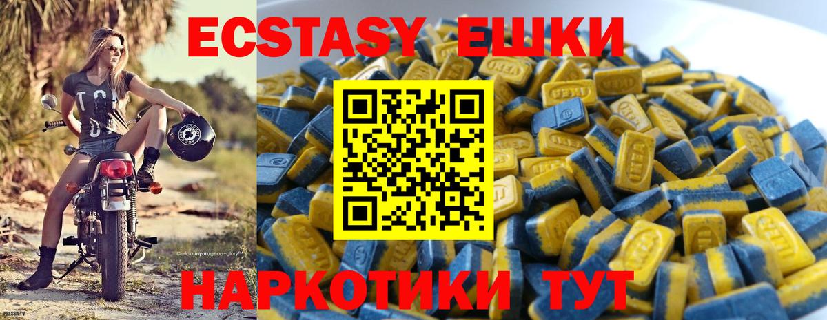 Экстази бентли Нижнекамск