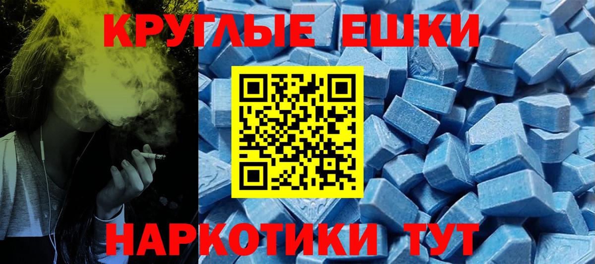 где купить наркотик  Экстази  Вход с VPN  Ecstasy DUBAI  ЭКСТАЗИ XTC  Нижнекамск 