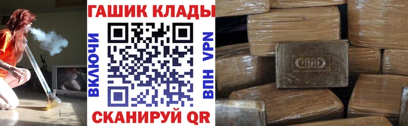Гашиш ice o lator  ОМГ ОМГ ссылки  Нижнекамск 