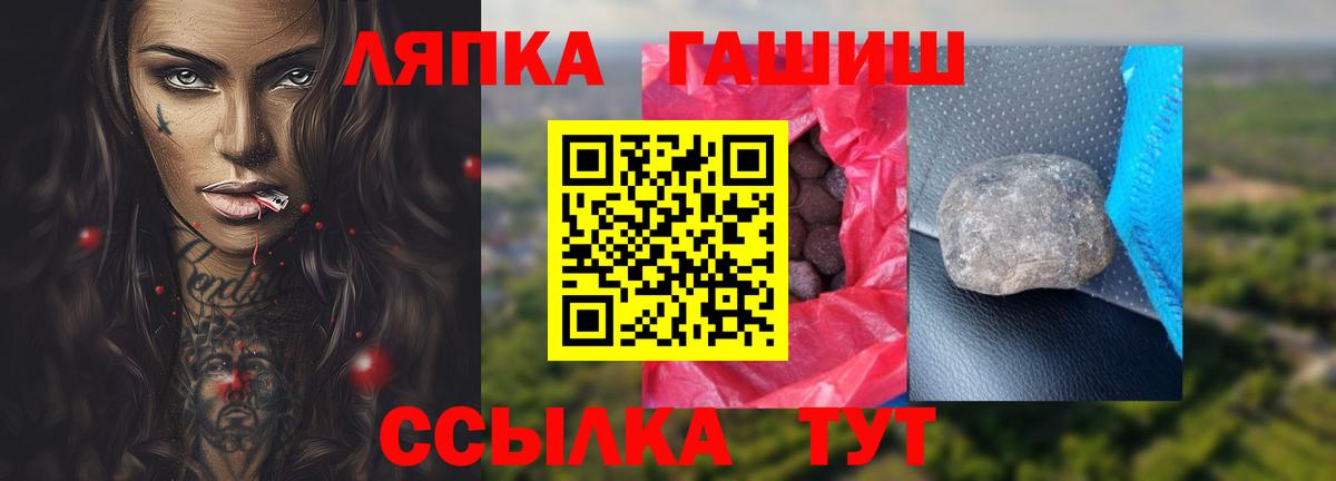 Нижнекамск  ГАШИШ Cannabis  Вход с VPN 