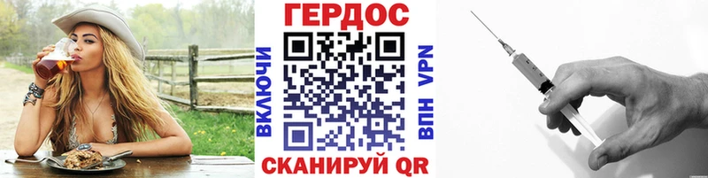 маркетплейс формула где можно купить Нижнекамск Героин белый