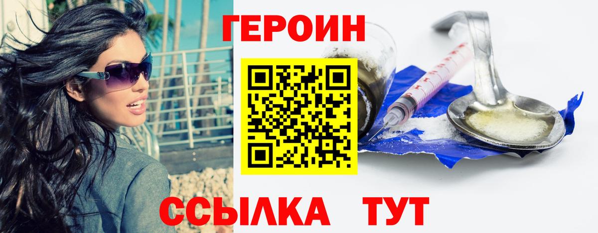 Гашиш  Вход с VPN  ЭКСТАЗИ  А ПВП СК   МЕФ кристаллы  Нижнекамск  ГАШ  Каннабис 