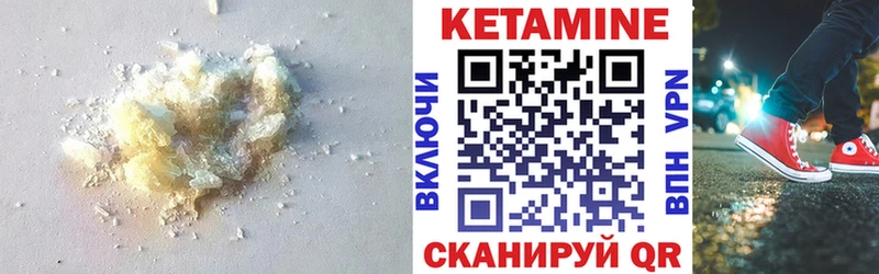 КЕТАМИН ketamine  купить  цена  Нижнекамск 