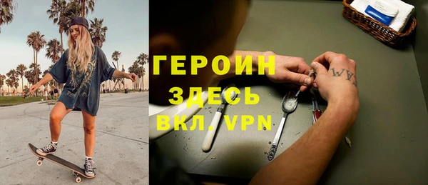 соль ск Абаза