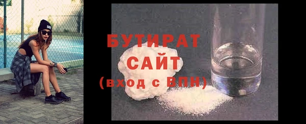 соль ск Абаза