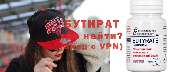 соль ск Абаза