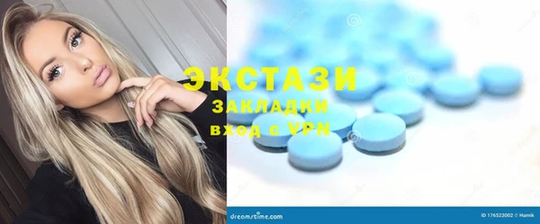 соль ск Абаза