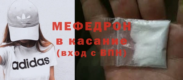 соль ск Абаза