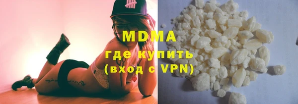 соль ск Абаза