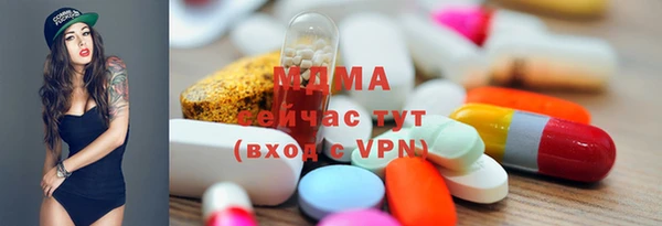 mix Абинск