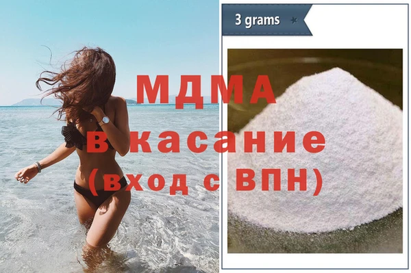 mix Абинск