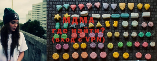 mix Абинск
