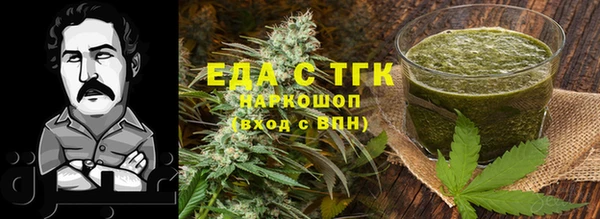 мдма Абдулино