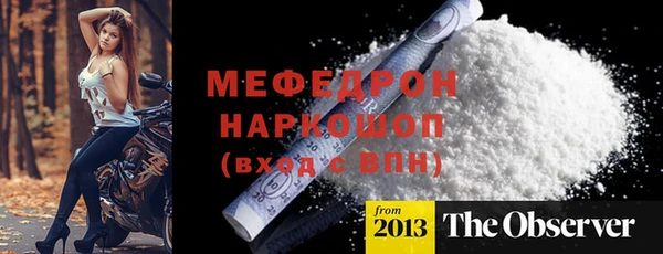 mix Абинск