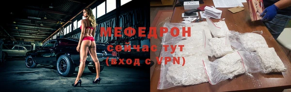 mix Абинск