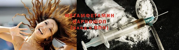 мдма Абдулино