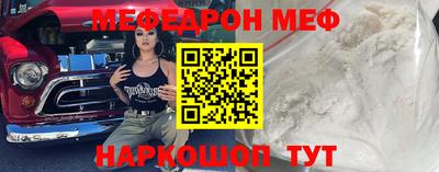 мефедрон мука Заволжье