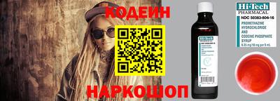 мефедрон мука Заволжье