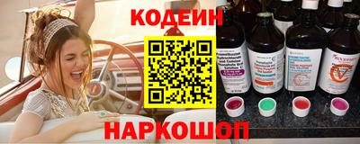 меф Заводоуковск