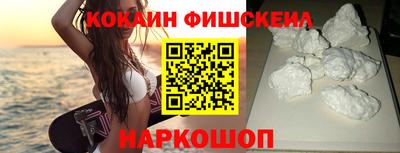 2c-b Ярцево