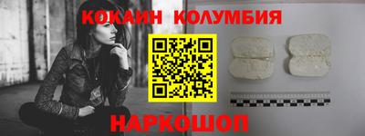 мефедрон мука Заволжье