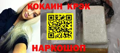 меф Заводоуковск