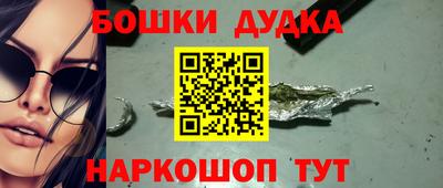 меф Заводоуковск