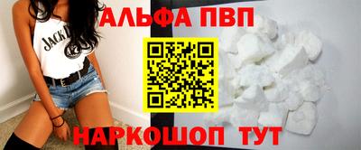 мефедрон мука Заволжье