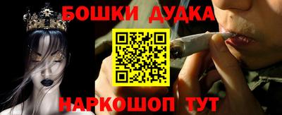 меф Заводоуковск