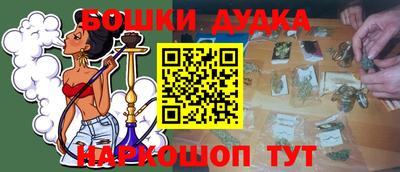 меф Заводоуковск