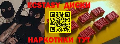 MDMA Premium VHQ Ярославль