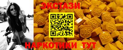 меф Заводоуковск