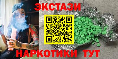 мефедрон мука Заволжье
