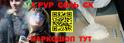 apvp Жуковский