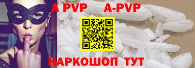 мефедрон мука Заволжье