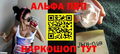 apvp Жуковский