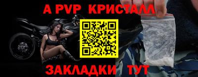 мефедрон мука Заволжье