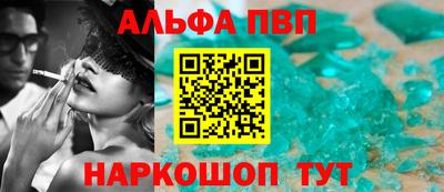 apvp Жуковский
