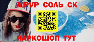 меф Заводоуковск
