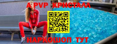 мефедрон мука Заволжье
