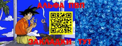 мефедрон мука Заволжье
