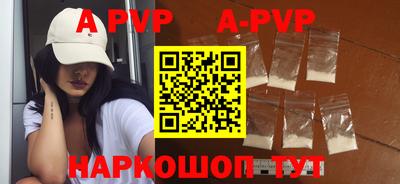 apvp Жуковский