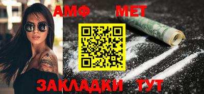 мефедрон мука Заволжье