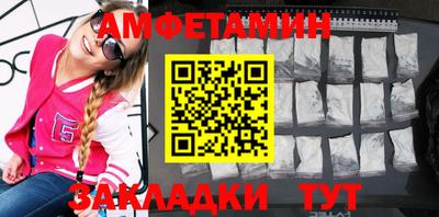 меф Заводоуковск